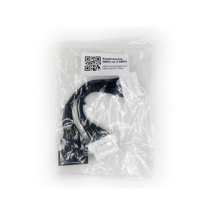 Розгалужувач OBD2 на 2 OBD2 16pin (з повною...
