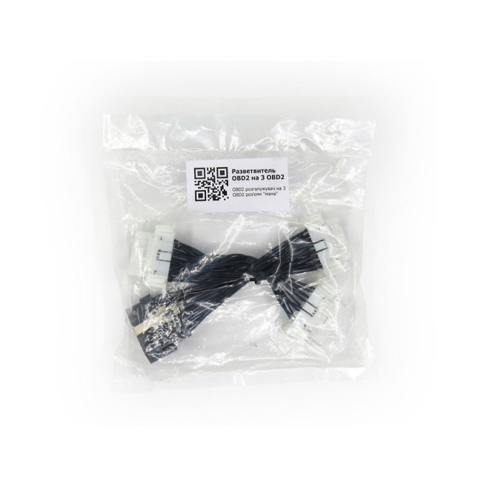 Розгалужувач OBD2 на 3 OBD2