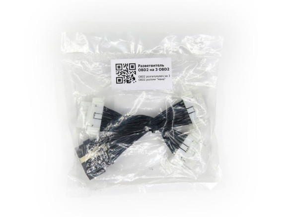 Розгалужувач OBD2 на 3 OBD2